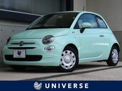 500 16 平成28 年式 6年落ちの中古車を探すなら グーネット フィアットの中古車情報 500 16 平成28 年式 6年落ちの中古車を探すなら グーネット フィアットの中古車情報