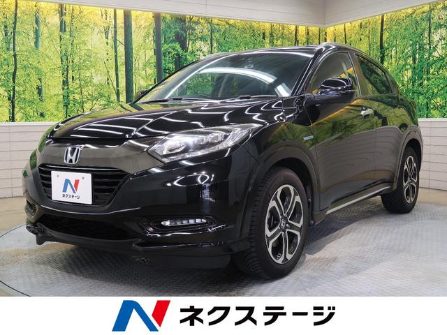 ヴェゼル ホンダ ハイブリッドz ホンダセンシング 後席モニター 禁煙車 sdナビ アダプティブクルーズ bluetooth再生 フルセグ etc シートヒーター バックカメラ ledヘッド フォグライト 1オーナー スマートキー 純正17インチアルミ 岐阜県 ヴェゼル ホンダ ハイブリッドz ホンダセンシング 後席モニター 禁煙車 sdナビ アダプティブクルーズ bluetooth再生 フルセグ etc シートヒーター バックカメラ ledヘッド フォグライト 1オーナー スマートキー 純正17インチアルミ 岐阜県