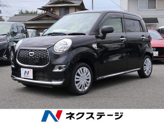 中古車143台 キャスト スタイルx ダイハツ 40万台から選べる価格相場検索サイトbiglobe中古車 情報提供 グーネット 中古車143台 キャスト スタイルx ダイハツ 40万台から選べる価格相場検索サイトbiglobe中古車 情報提供 グーネット