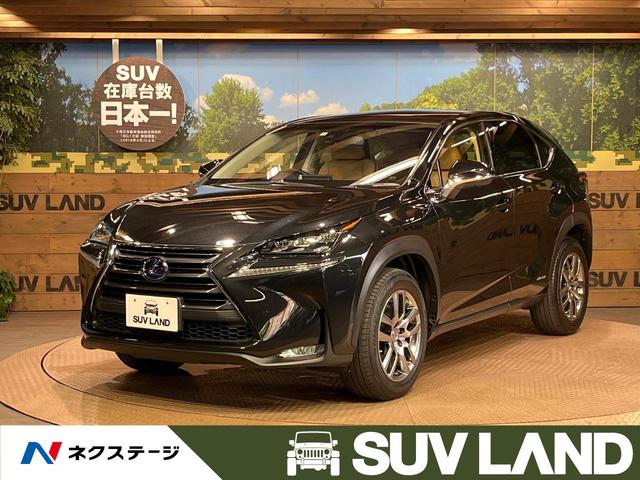 ｎｘ レクサス ｎｘ３００ｈ ｉパッケージ 禁煙車 サンルーフ メーカーナビ レーダークルーズコントロール パワーバックドア 純正１８インチアルミ ｌｅｄヘッドライト ステアリングスイッチ パワーシート ハンドルヒーター 愛知県 ｎｘ３００ｈ ｉパッケージ 禁煙車