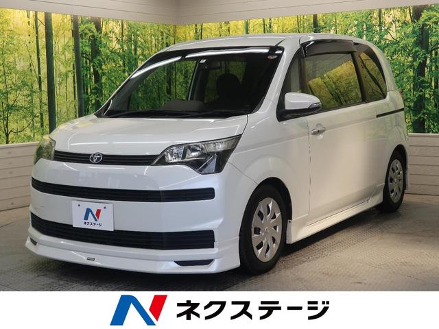 中古車57台 エアロが付いているスペイド トヨタ 40万台から選べる価格相場検索サイトbiglobe中古車 情報提供 グーネット 中古車57台 エアロが付いているスペイド トヨタ 40万台から選べる価格相場検索サイトbiglobe中古車 情報提供 グーネット