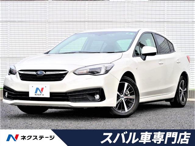 スバル インプレッサ G4の価格 新型情報 グレード諸元 価格 Com