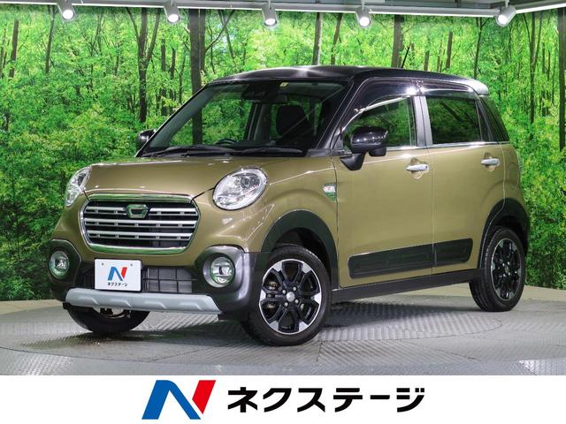 中古車103台 大阪府のキャスト ダイハツ 40万台から選べる価格相場検索サイトbiglobe中古車 情報提供 グーネット 中古車103台 大阪府のキャスト ダイハツ 40万台から選べる価格相場検索サイトbiglobe中古車 情報提供 グーネット