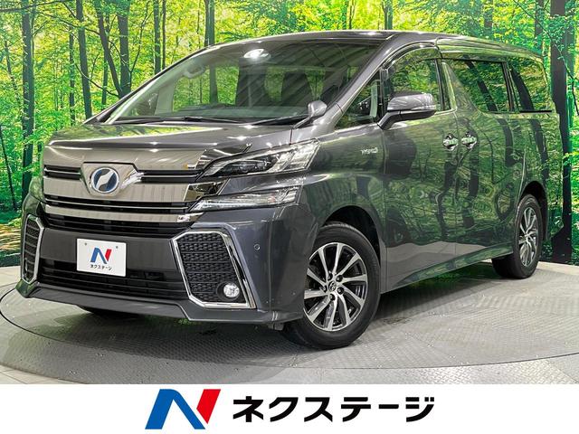 中古車78台 北海道のヴェルファイアハイブリッド トヨタ 40万台から選べる価格相場検索サイトbiglobe中古車 情報提供 グーネット