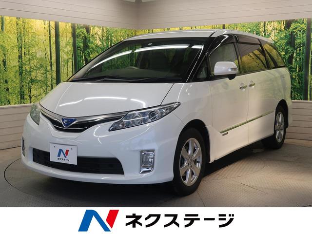 中古車248台 エスティマハイブリッド トヨタ 40万台から選べる価格相場検索サイトbiglobe中古車 情報提供 グーネット 中古車248台 エスティマハイブリッド トヨタ 40万台から選べる価格相場検索サイトbiglobe中古車 情報提供 グーネット