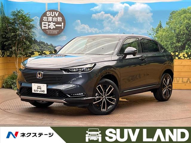ヴェゼル ホンダ e hev z 登録済未使用車 アダプティブクルーズコントロール バックカメラ ハーフレザーシート パワーバックドア 寒冷地仕様 クリアランスソナー スマートキー ledヘッドライト フロントフォグ 大阪府 e hev z 登録済未使用車 ヴェゼル ホンダ e hev z 登録済未使用車 アダプティブクルーズコントロール バックカメラ ハーフレザーシート パワーバックドア 寒冷地仕様 クリアランスソナー スマートキー ledヘッドライト フロントフォグ 大阪府 e hev z 登録済未使用車
