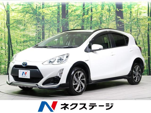中古車23台 アクア ｘ アーバン ソリッド トヨタ 40万台から選べる価格相場検索サイトbiglobe中古車 情報提供 グーネット