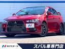 三菱 ランサー エボリューション　ファイナルエディション　限定車...