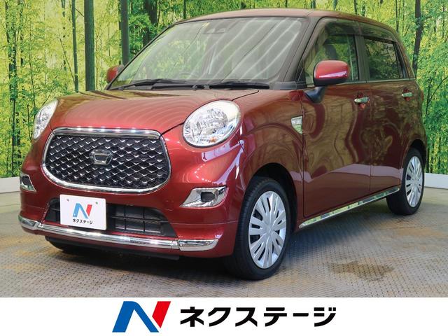 中古車台 キャスト スタイルx saiii ダイハツ 40万台から選べる価格相場検索サイトbiglobe中古車 情報提供 グーネット 中古車台 キャスト スタイルx saiii ダイハツ 40万台から選べる価格相場検索サイトbiglobe中古車 情報提供 グーネット