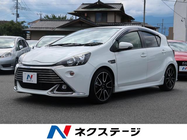 中古車310台 アクア ｇ ｇ ｓ トヨタ 40万台から選べる価格相場検索サイトbiglobe中古車 情報提供 グーネット