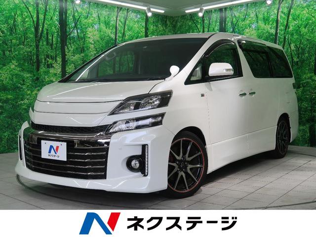 中古車27台 大分県のヴェルファイア トヨタ 40万台から選べる価格相場検索サイトbiglobe中古車 情報提供 グーネット