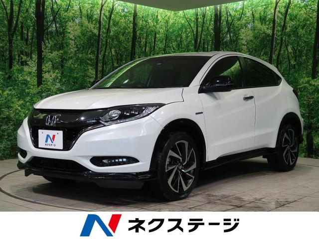 ホンダ ヴェゼル ハイブリッドrs ホンダセンシング 純正8型ナビ 衝突被害軽減 レーダークルーズの中古車 グーネット中古車 ホンダ ヴェゼル ハイブリッドrs ホンダセンシング 純正8型ナビ 衝突被害軽減 レーダークルーズの中古車 グーネット中古車