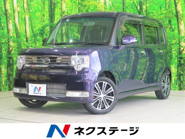 ダイハツ ムーヴコンテ カスタム ｘ ｖｓ 特別仕様車 禁煙車の中古車 グーネット中古車
