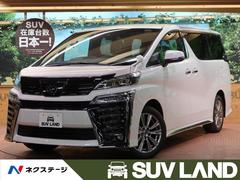 ヴェルファイア 未使用車の中古車を探すなら グーネット トヨタの中古車情報