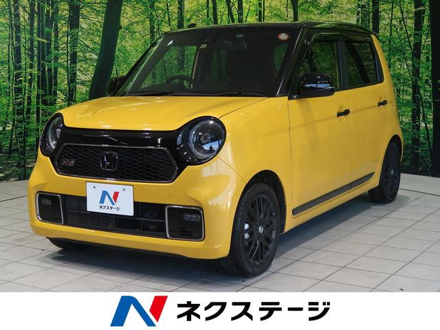 中古車44台 長野県のn one ホンダ 40万台から選べる価格相場検索サイトbiglobe中古車 情報提供 グーネット 中古車44台 長野県のn one ホンダ 40万台から選べる価格相場検索サイトbiglobe中古車 情報提供 グーネット