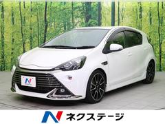 アクア ローダウンの中古車を探すなら グーネット トヨタの中古車情報