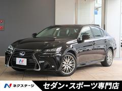 レクサス Gsの中古車 中古車価格 相場情報 価格 Com レクサス Gsの中古車 中古車価格 相場情報 価格 Com