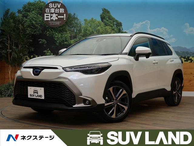カローラクロス - トヨタ ハイブリッド Z 禁煙車 4WD 寒冷地仕様