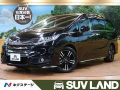 ホンダ オデッセイ ハイブリッドの中古車一覧 価格 Com