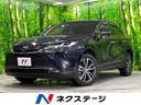 トヨタ ハリアー Ｇ　レザーパッケージ　禁煙車　ディスプレイオー...