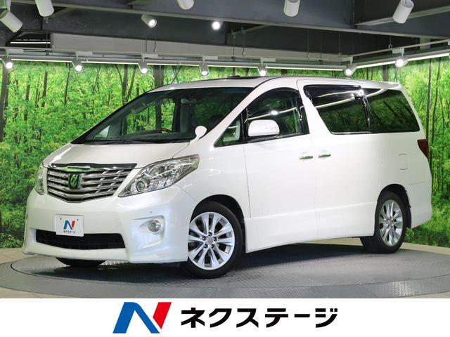 中古車47台 アルファード ３５０ｓ ｃパッケージ トヨタ 40万台から選べる価格相場検索サイトbiglobe中古車 情報提供 グーネット