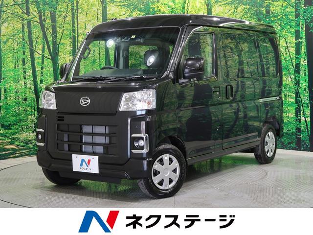 ダイハツ ハイゼットカーゴ クルーズ ledヘッドライト スマートアシスト デジタルインナーミラー アイドリングストップコーナーセンサーの中古車 グーネット中古車 ダイハツ ハイゼットカーゴ クルーズ ledヘッドライト スマートアシスト デジタルインナーミラー アイドリングストップコーナーセンサーの中古車 グーネット中古車