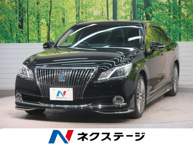 トヨタ クラウンハイブリッド ロイヤルサルーン メーカーナビ 禁煙車 バックカメラ クリアランスソナーの中古車|グーネット中古車 トヨタ クラウンハイブリッド ロイヤルサルーン メーカーナビ 禁煙車 バックカメラ クリアランスソナーの中古車|グーネット中古車