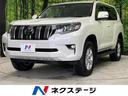 トヨタ ランドクルーザープラド ＴＸ　Ｌパッケージ　４ＷＤ　本革...