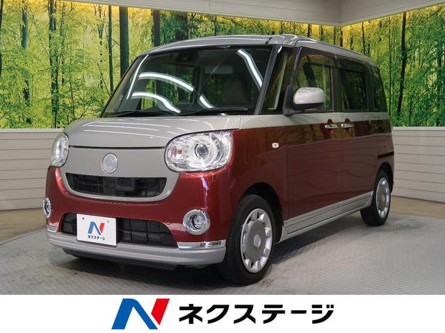 ムーヴキャンバス ダイハツ gメイクアップ saii スマートアシスト 両側電動スライドドア 禁煙車 純正ナビ バックカメラ bluetooth再生 フルセグtv etc ledヘッドライト ledフォグライト ステアリングスイッチ フォグライト 岐阜県 gメイク ムーヴキャンバス ダイハツ gメイクアップ saii スマートアシスト 両側電動スライドドア 禁煙車 純正ナビ バックカメラ bluetooth再生 フルセグtv etc ledヘッドライト ledフォグライト ステアリングスイッチ フォグライト 岐阜県 gメイク