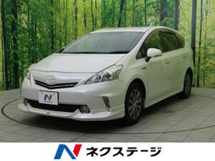 中古車販売店 栃木県のプリウスa取扱店一覧 トヨタ 中古車なら グーネット 中古車販売店 栃木県のプリウスa取扱店一覧 トヨタ 中古車なら グーネット