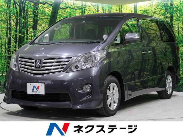 中古車23台 山形県のアルファード トヨタ 40万台から選べる価格相場検索サイトbiglobe中古車 情報提供 グーネット