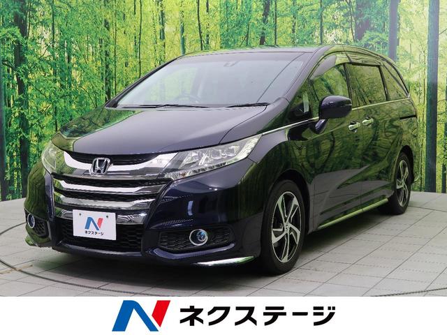 中古車台 栃木県のオデッセイ ホンダ 40万台から選べる価格相場検索サイトbiglobe中古車 情報提供 グーネット