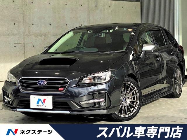 中古車6台 愛知県のレヴォーグ ２ ０ｓｔｉスポーツアイサイト スバル 40万台から選べる価格相場検索サイトbiglobe中古車 情報提供 グーネット