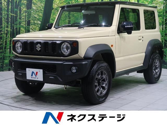ジムニーシエラ スズキ ｊｃ 登録済未使用車 ４ｗｄ スズキセーフティシステム クルーズコントロール ダウンヒルアシスト シートヒーター ｌｅｄヘッドライト フォグライト 純正１５インチアルミ スマートキー プッシュスタート 愛知県 ｊｃ 登録済未使用車 ４ｗｄ
