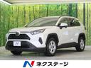 ＲＡＶ４ Ｘ　純正９型ナビ　セーフティセンス　レーダークルーズ　バックカメラ　禁煙車　ＬＥＤヘッドライト　ＥＴＣ　スマートキー＆プッシュスタート　電動パーキング＆オートホールド　純正１７インチアルミ（1枚目）