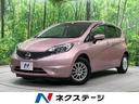 ★おかげさまで創業26周年 大創業祭★ アラウンドビュー・レーンアシスト・クリアランスソナー・LEDヘッド