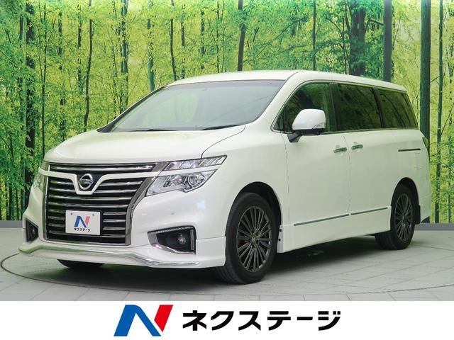 250ハイウェイスターS アーバンクロム カーウィングスナビ フリップダウンモニター アラウンドビューモニター 両側パワースライドドア LEDヘッドランプ パワーバックドア クルーズコントロール 専用18インチAW インテリジェントキー(1枚目)
