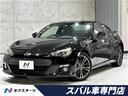 ☆ローンご利用のお客様はメールで事前審査も可能です☆ LEDライナー・禁煙車・純正SDナビ・ETC・バックカメラ・HIDヘッド