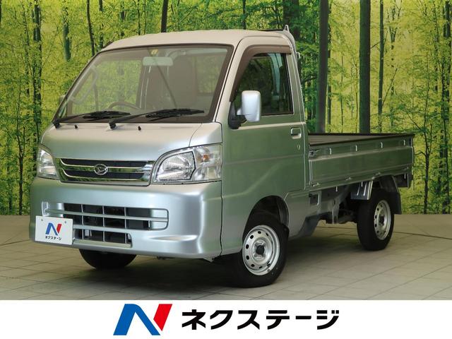 中古車21台 ハイゼットトラック エクストラvs ダイハツ 40万台から選べる価格相場検索サイトbiglobe中古車 情報提供 グーネット 中古車21台 ハイゼットトラック エクストラvs ダイハツ 40万台から選べる価格相場検索サイトbiglobe中古車 情報提供 グーネット