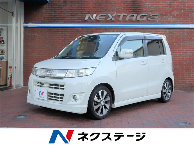 中古車98台 大阪府のワゴンｒスティングレー スズキ 40万台から選べる価格相場検索サイトbiglobe中古車 情報提供 グーネット