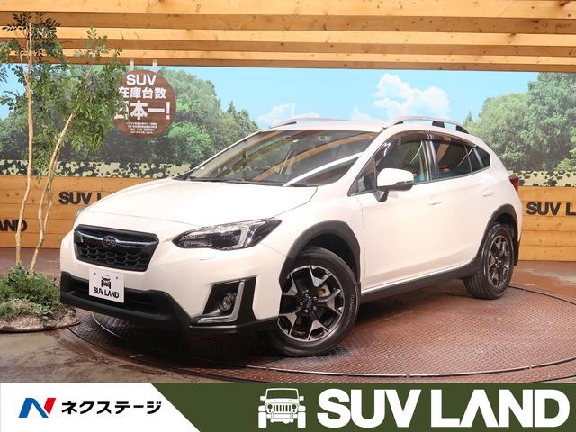 2.0i-L アイサイト 禁煙 純正8型ナビ バックカメラ 衝突軽減 レーダークルーズ パワーシート クリアランスソナー LEDヘッド 純正17AW リアビークルディテクション アイドリングストップ ETC(1枚目)