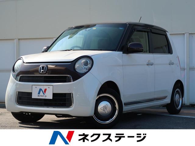 中古車51台 n one セレクト ホンダ 40万台から選べる価格相場検索サイトbiglobe中古車 情報提供 グーネット 中古車51台 n one セレクト ホンダ 40万台から選べる価格相場検索サイトbiglobe中古車 情報提供 グーネット