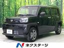 ☆おかげさまで創業26周年 大創業祭☆ ターボ ガラスルーフ アダプティブクルーズコントロール