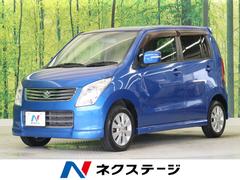 スズキ ワゴンr 08年モデル Fxリミテッドの中古車一覧 価格 Com
