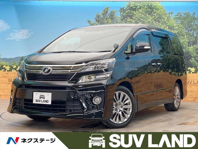 中古車29台 大分県のヴェルファイア トヨタ 40万台から選べる価格相場検索サイトbiglobe中古車 情報提供 グーネット