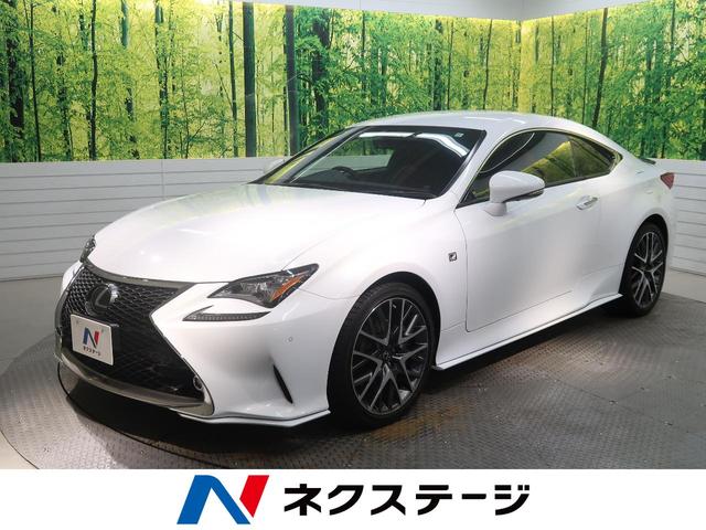 レクサス RC