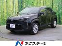 トヨタ ヤリスクロス ハイブリッドＧ　セーフティセンス　８型ナビ...