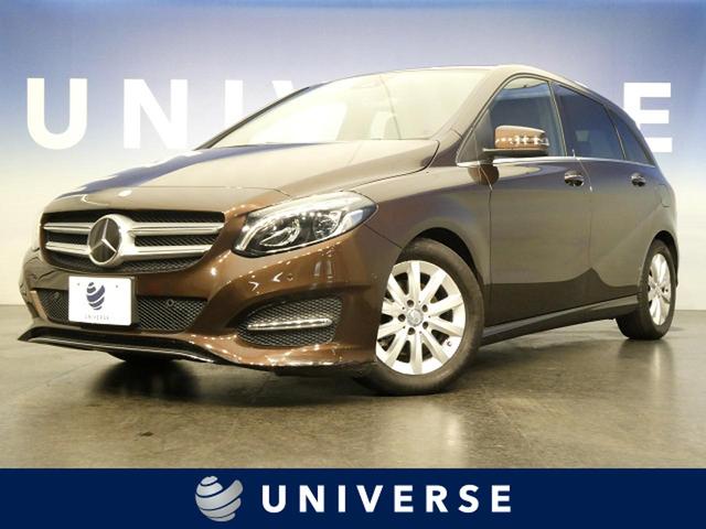 中古車4台 ｂクラス ブラウン メルセデス ベンツ 40万台から選べる価格相場検索サイトbiglobe中古車 情報提供 グーネット