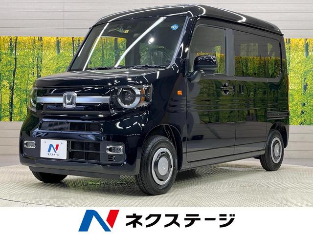 ｎ ｖａｎ スタイル ホンダ ファン 届出済未使用車 衝突被害軽減装置 誤発進抑制機能 アダプティブクルーズコントロール 両側スライドドア ｌｅｄヘッドライト 車線逸脱警報 スマートキー ステアリングスイッチ オートエアコン オートライト 愛知県 ファン 届出済未