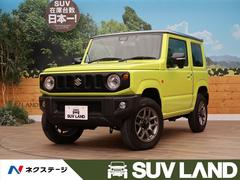 北海道の中古車なら グーネット